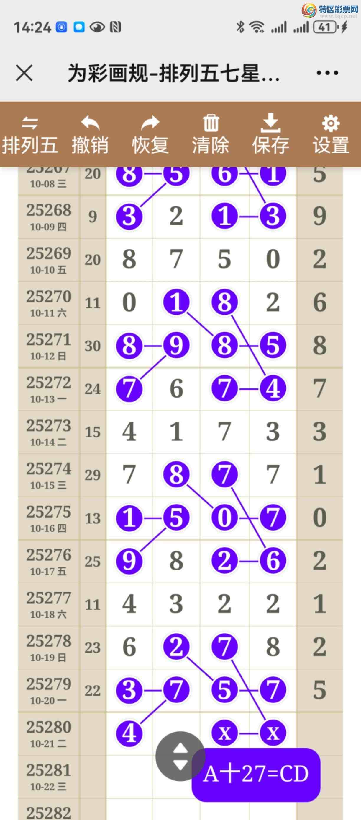 [] 25280ڣͼ˵ͼͿþ624 / :֮ / ID:1147742