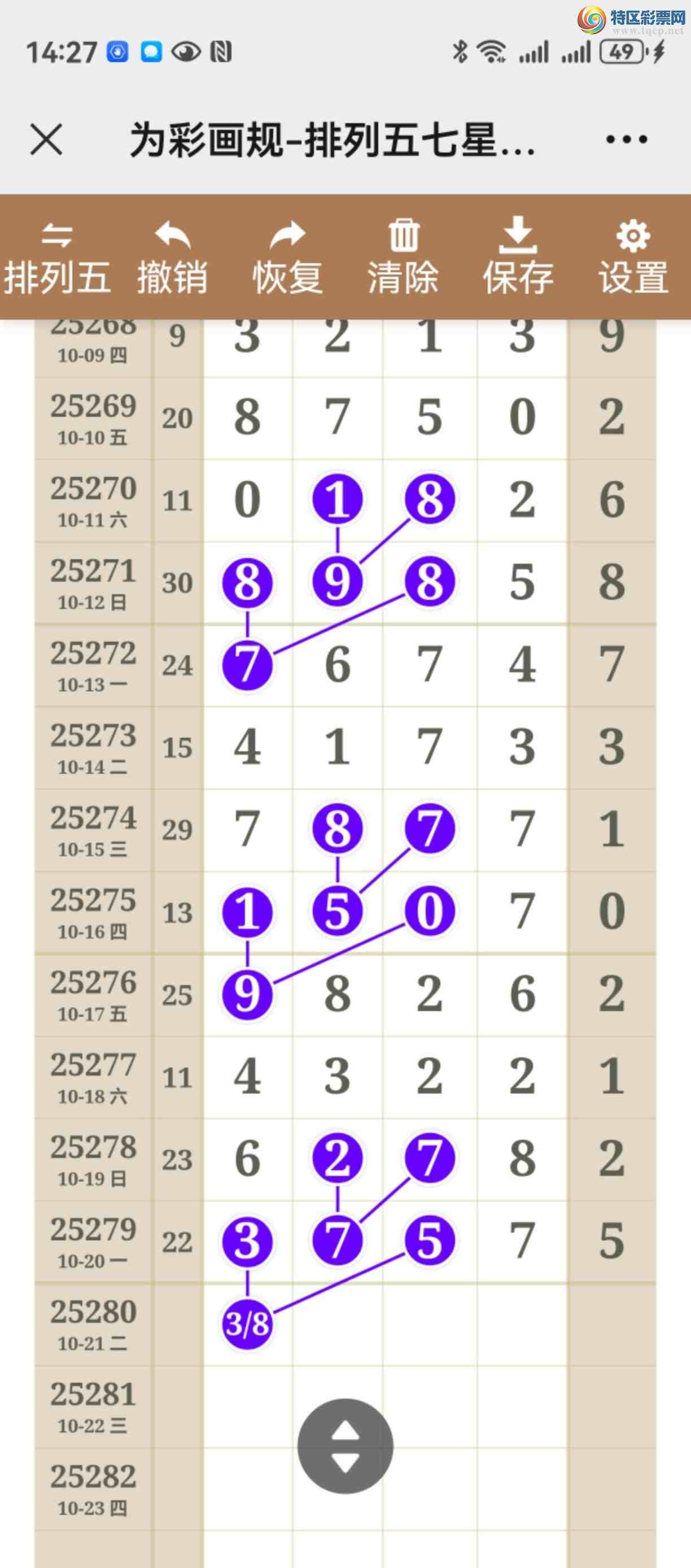 [] 25280ڣͼ˵ͼͿþ159 / :֮ / ID:1147742