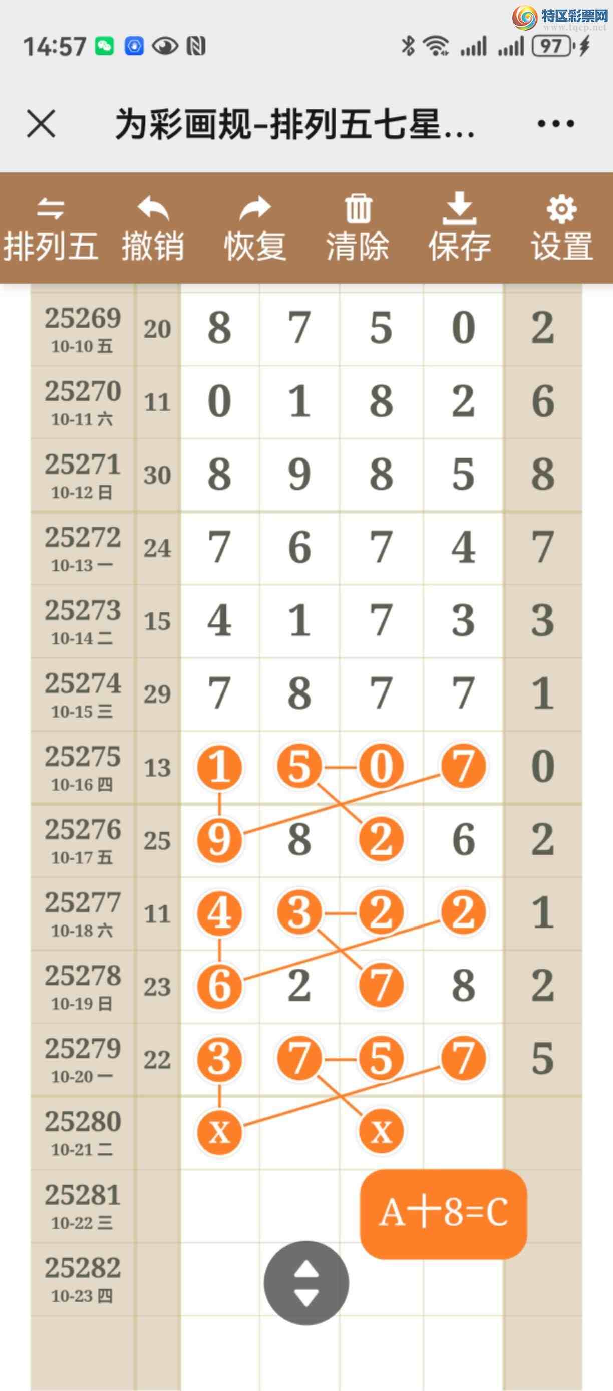 [] 25280ڣͼ˵ͼͿþ580 / :֮ / ID:1147742