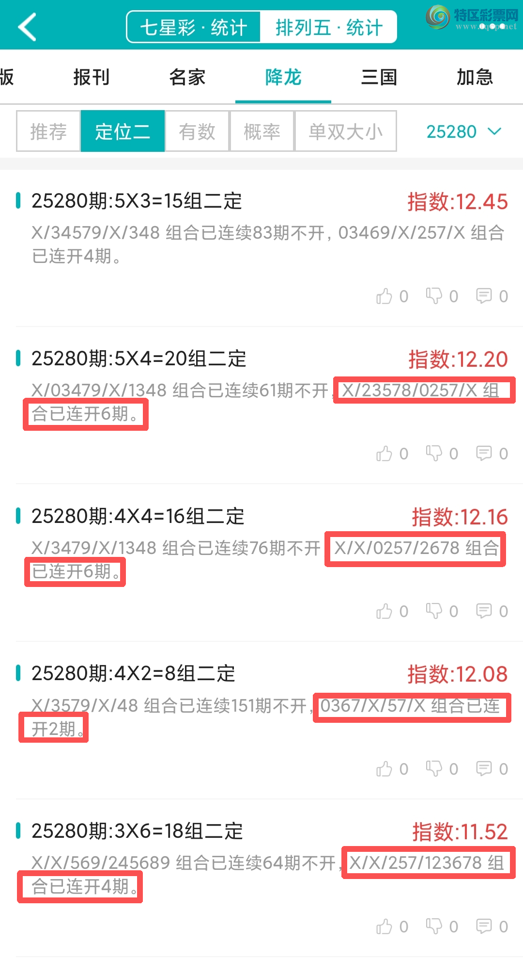 [] 25280ڣͳơ彵ͳƸ21У򽱾΢ʵ㲥646 / :ͷ-С / ID:1147743