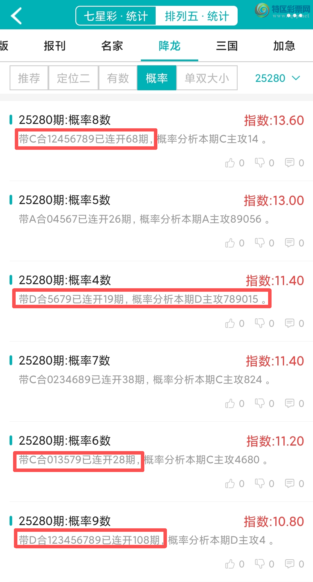 [] 25280ڣͳơ彵ͳƸ21У򽱾΢ʵ㲥708 / :ͷ-С / ID:1147743