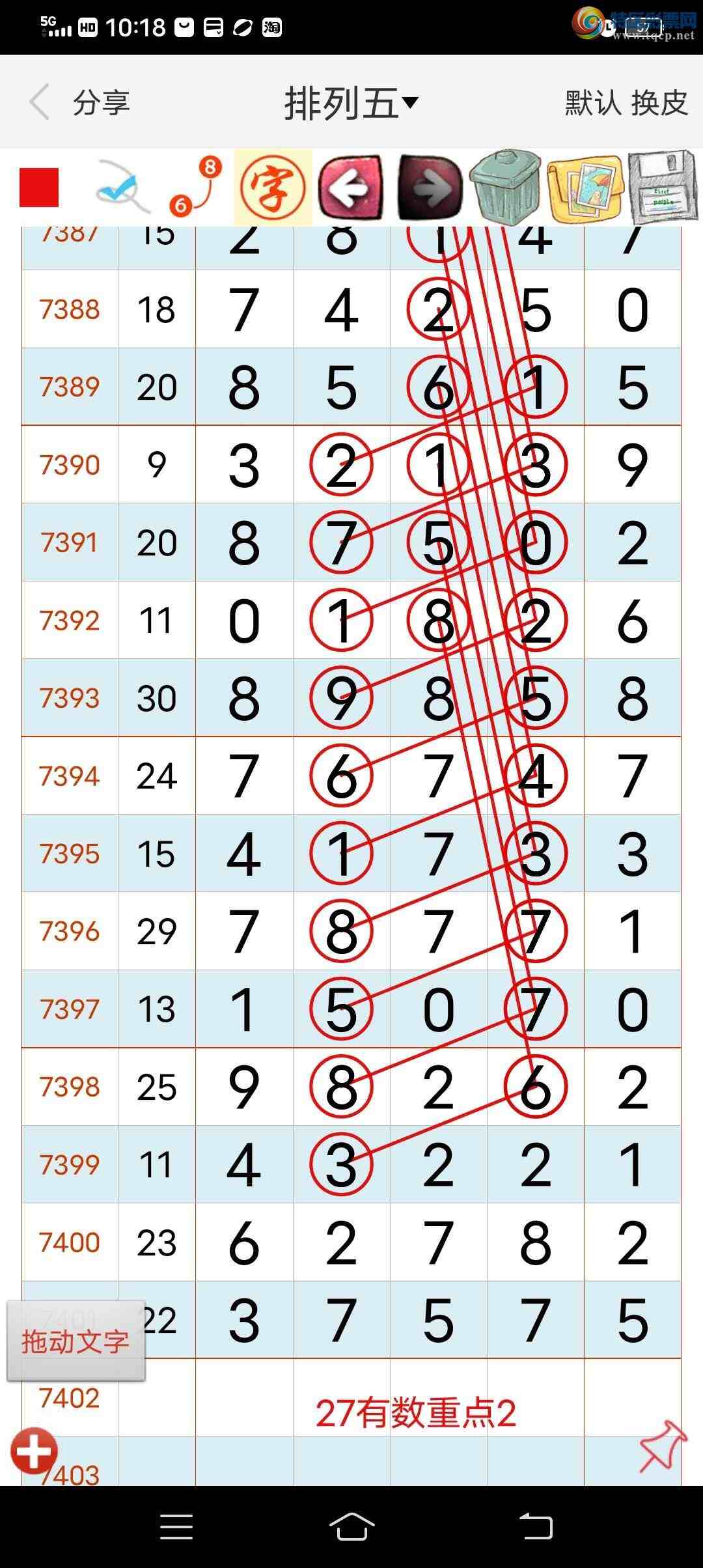 [������] 25280�ڣ�����ͼ�곬��280 / ����:������ / ����ID:1147209