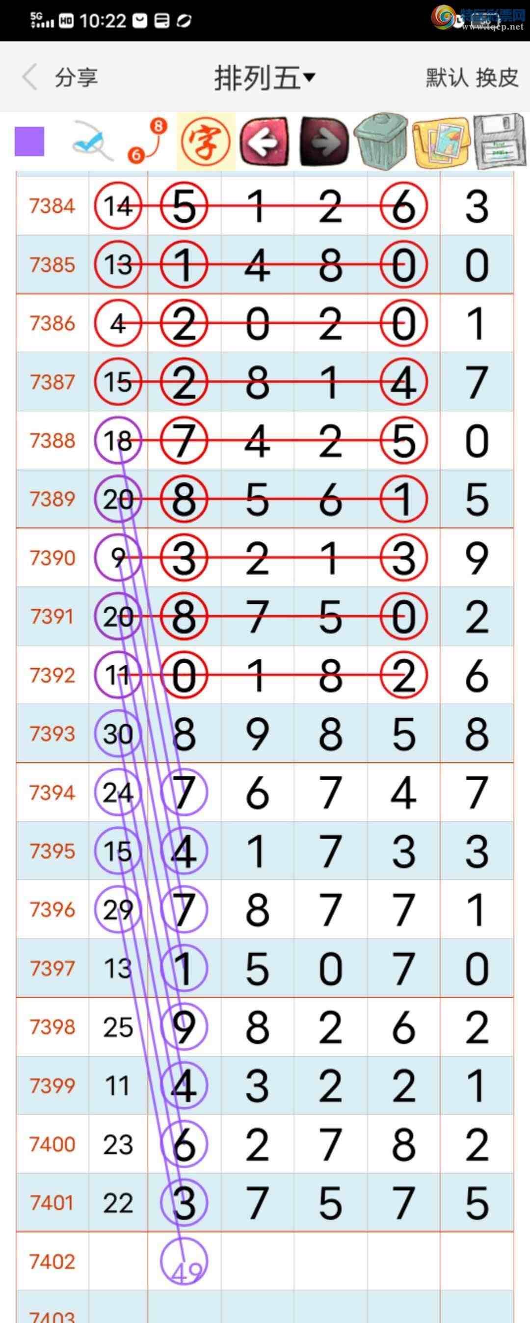 [������] 25280�ڣ�����ͼ�곬��637 / ����:������ / ����ID:1147209