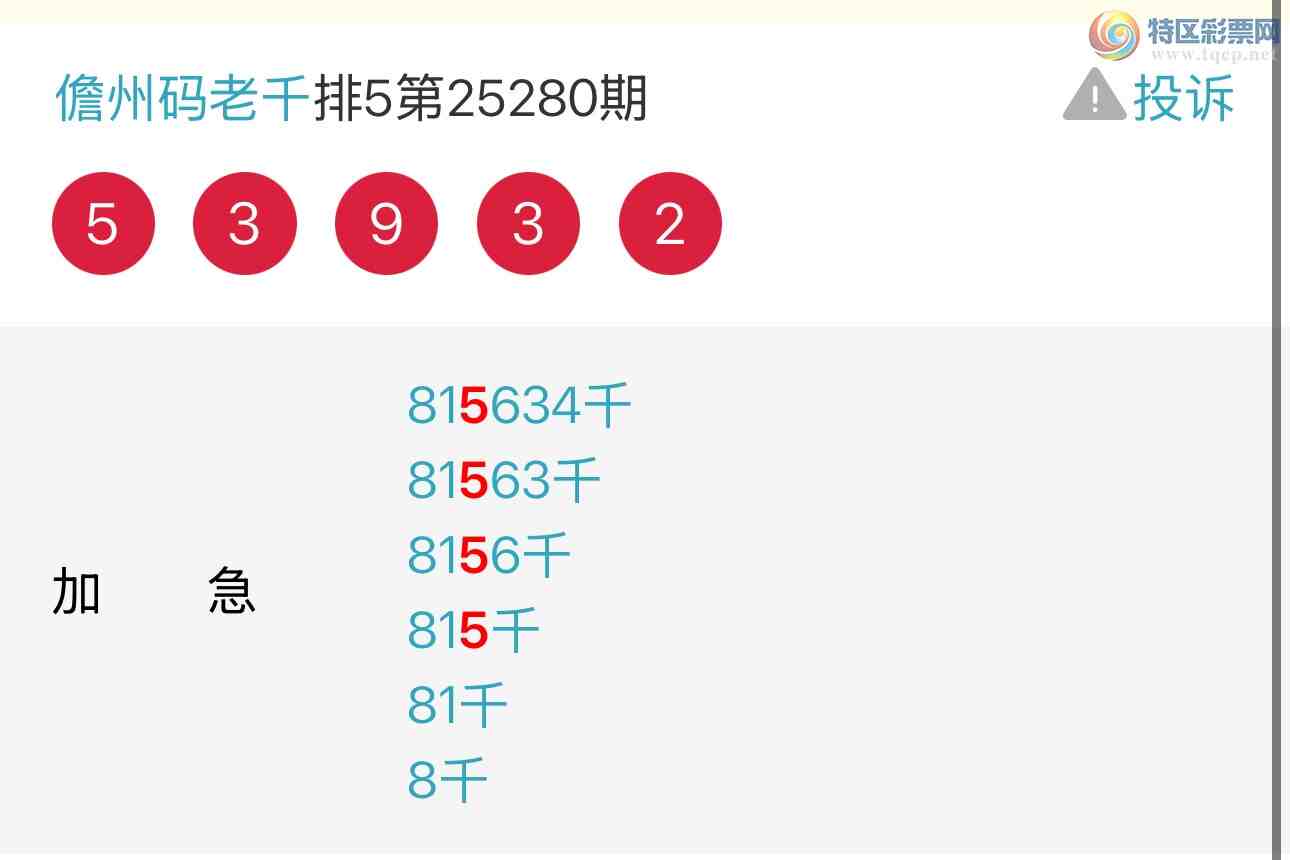 [������] 25282�ڣ��Ʋ��ɵ�����������ͷ��ͼ�桿671 / ����:��������ͷ / ����ID:1148687