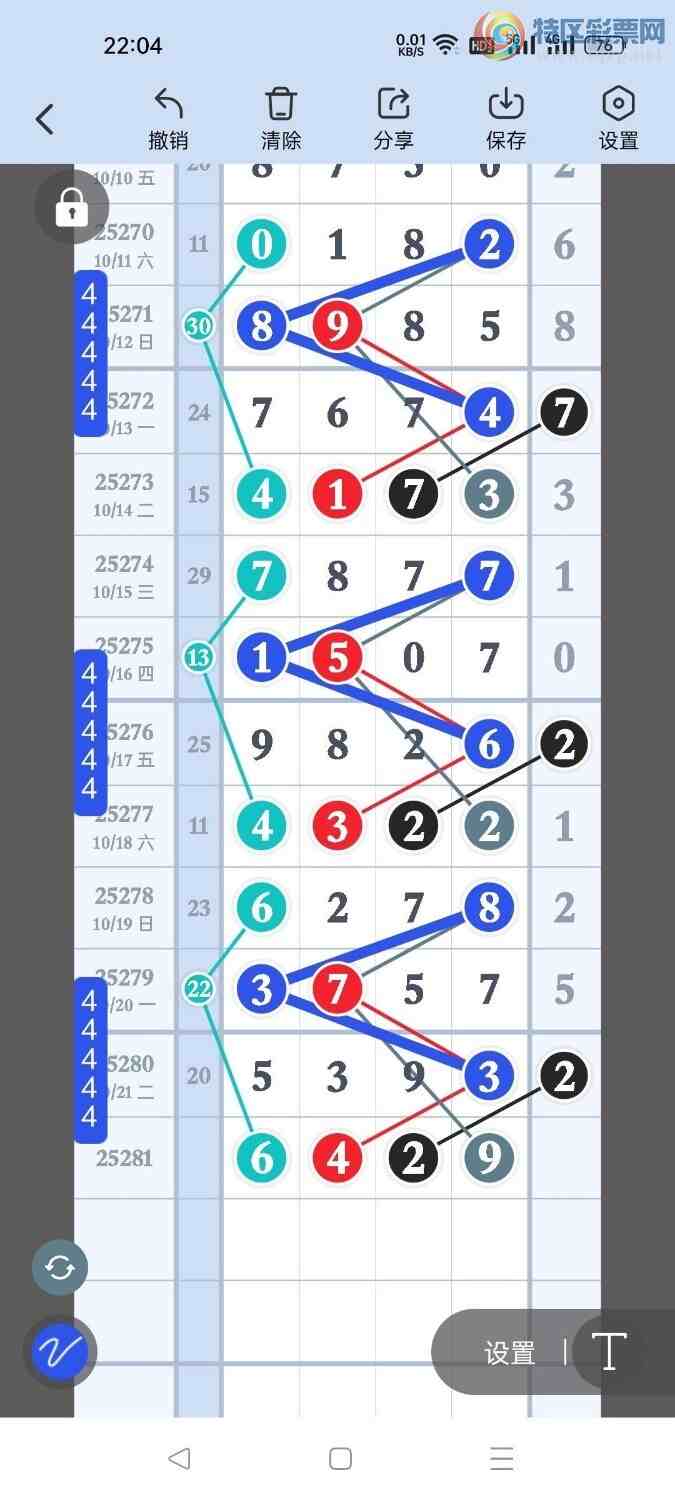 [] 25281ڣѡͷץͷݣ187ڴ33ڣͼ桿382 / :Ŵʦ / ID:1147895