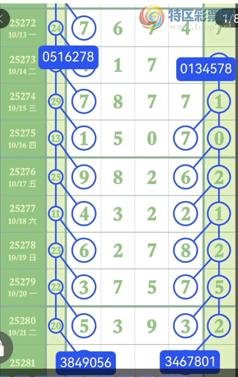 [] 25281ڣ֥鷶Χͼ桿990 / :ˮ1 / ID:1148252