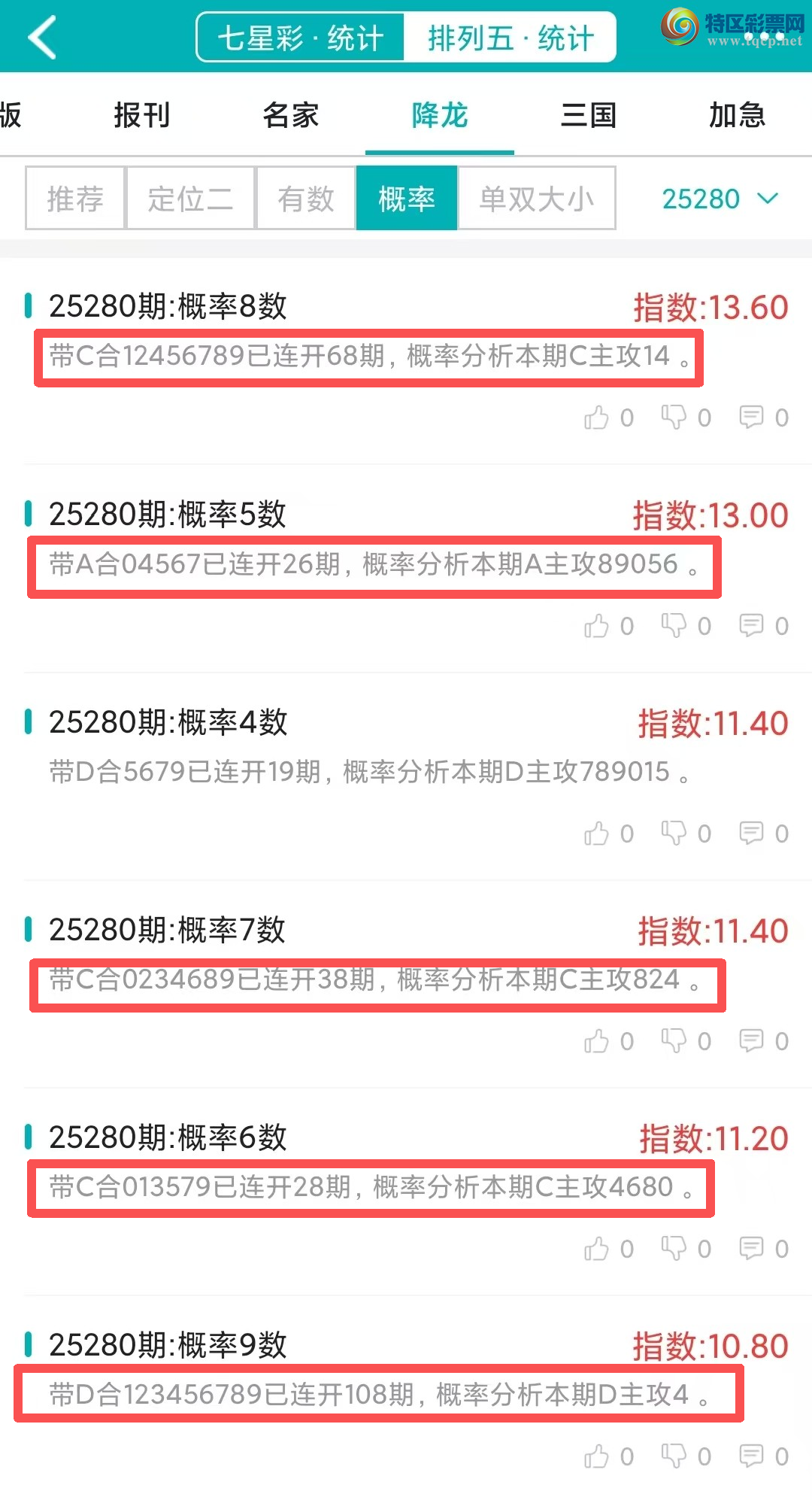 [] 25281ڣͳơ彵ͳ1У򽱾΢ʵ㲥!859 / :ͷ-С / ID:1148334