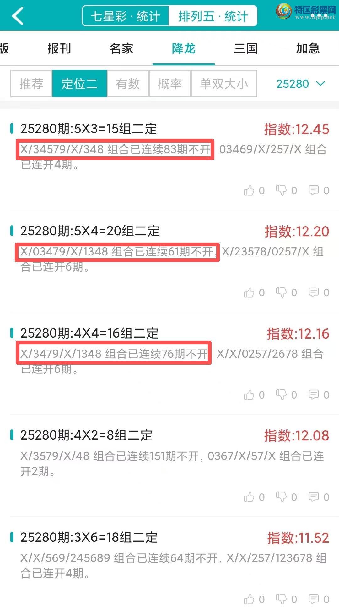 [] 25281ڣͳơ彵ͳ1У򽱾΢ʵ㲥!823 / :ͷ-С / ID:1148334