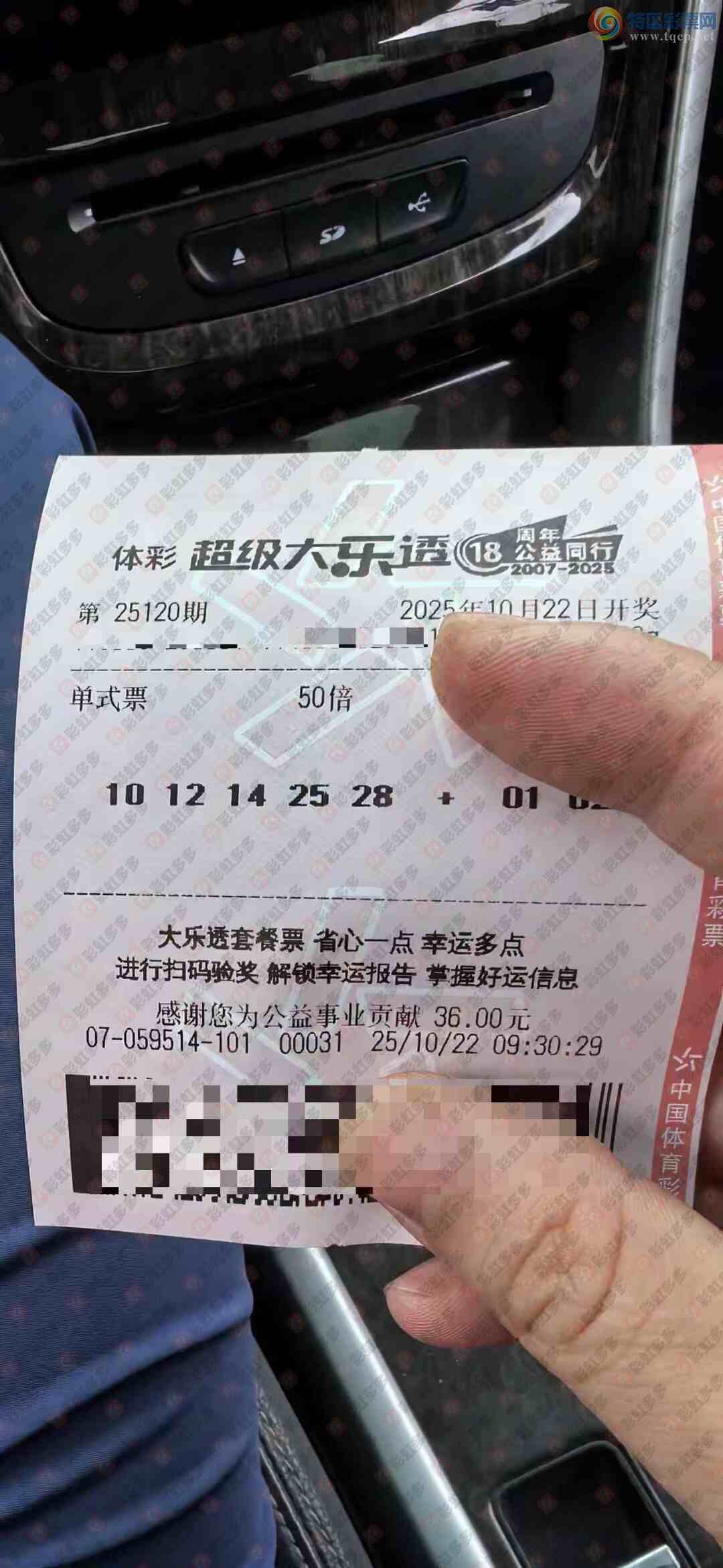 [����͸] 25120�ڣ����Ǹ��գ���������724 / ����:�ǿ����� / ����ID:1148368