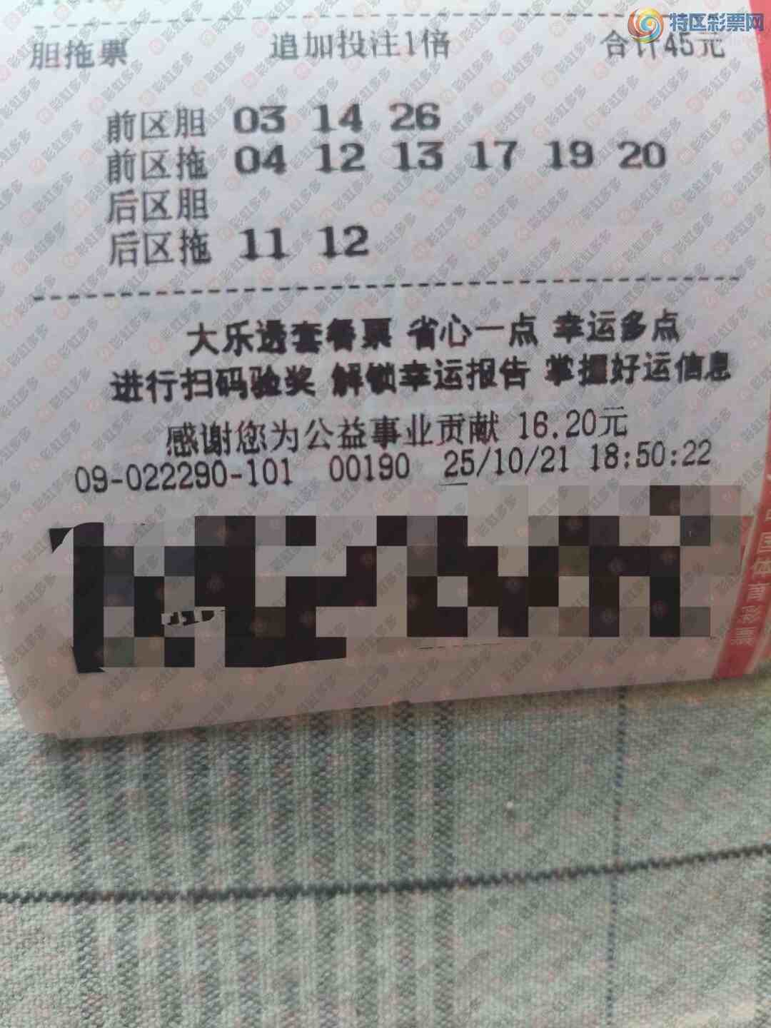 [����͸] 25120�ڣ����ڼ�֤�漣40 / ����:�ǻ�֮�� / ����ID:1148369