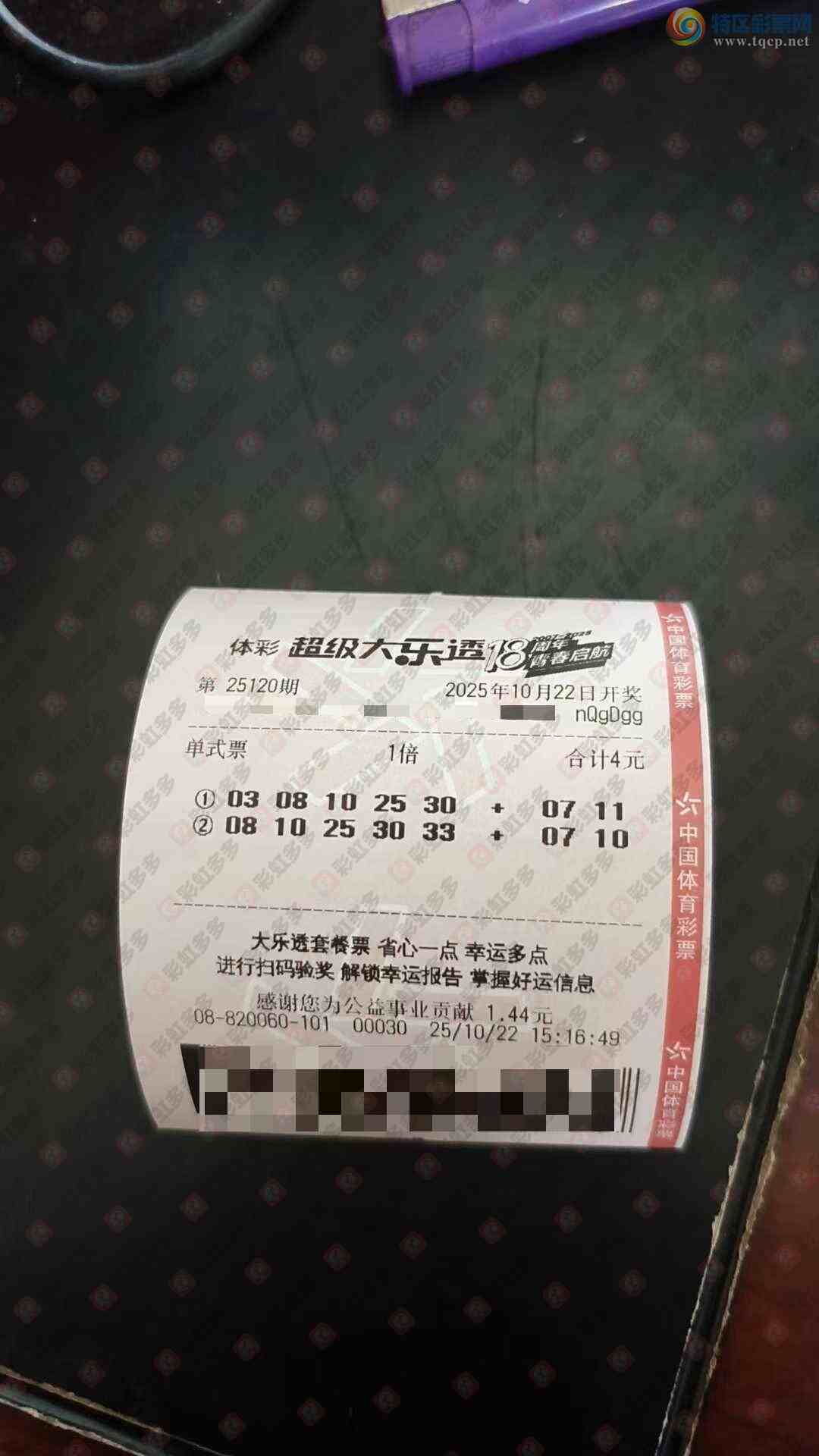 [����͸] 25120�ڣ����ڻ�������962 / ����:����˼ά / ����ID:1148372