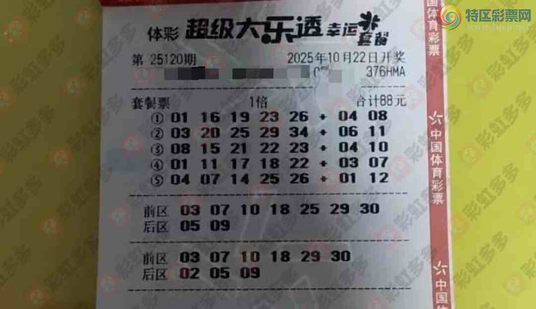 [����͸] 25120�ڣ�����׷��110 / ����:������̦ / ����ID:1148374
