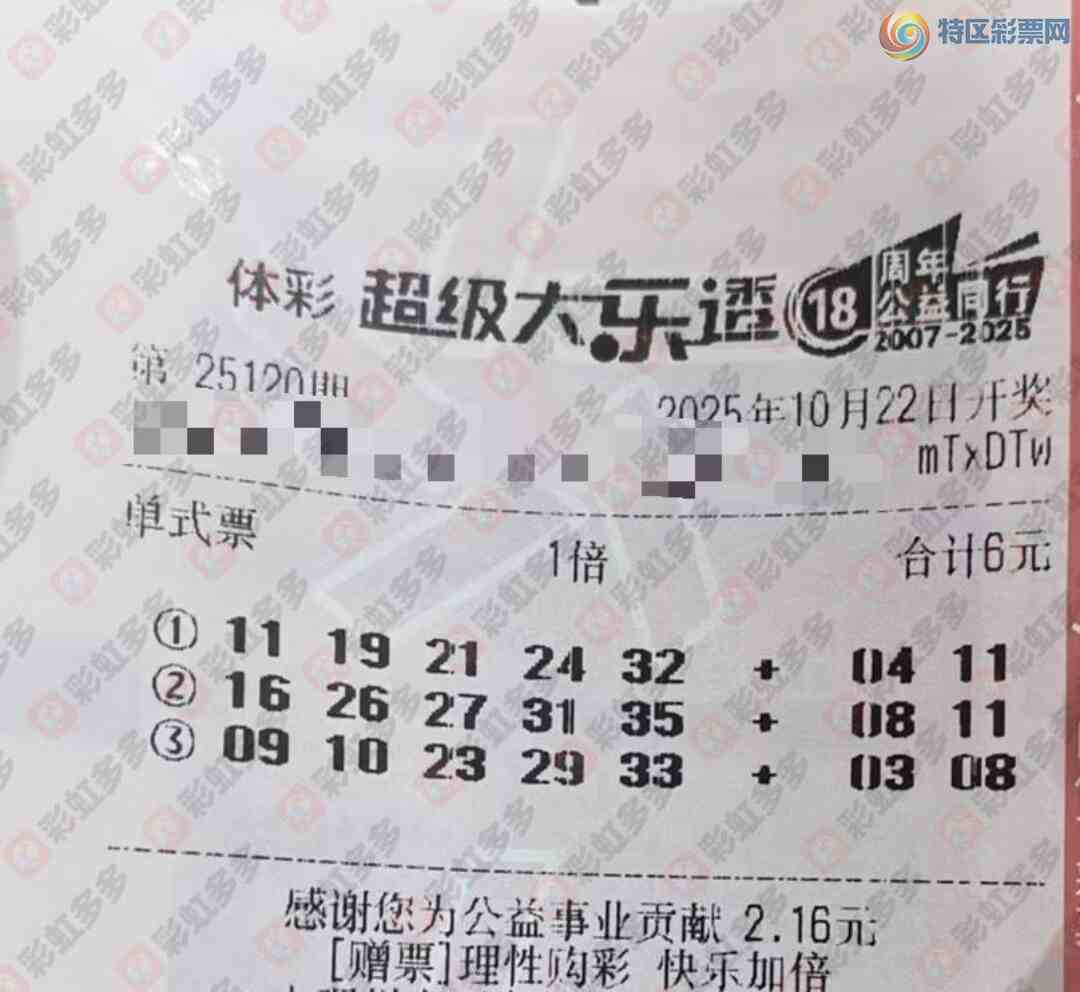 [����͸] 25120�ڣ��������849 / ����:�λس��� / ����ID:1148375