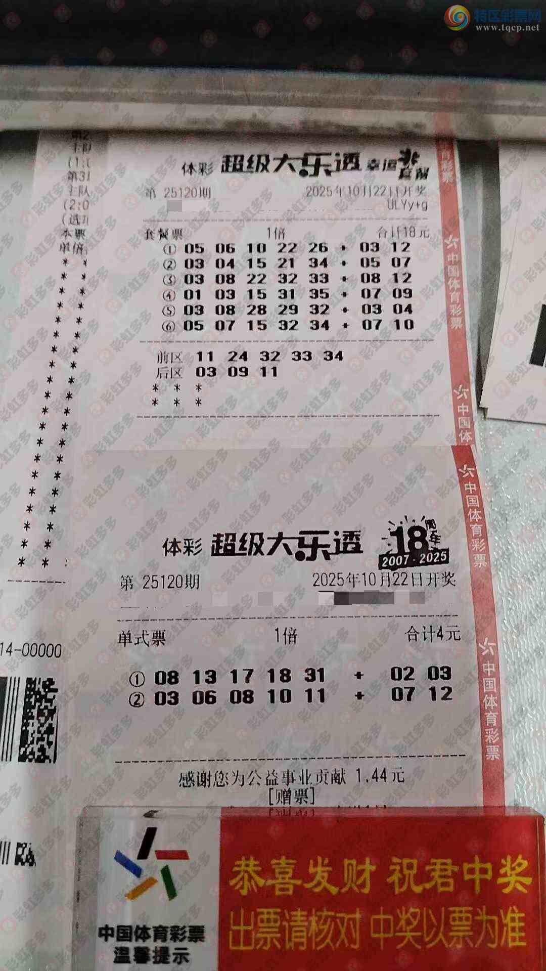[����͸] 25120�ڣ������ο�86 / ����:���Ľ��� / ����ID:1148376