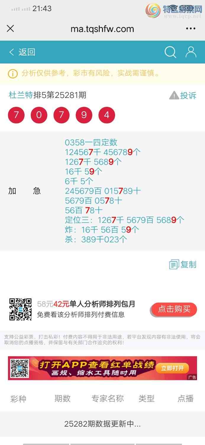 [] 25282ڣͷβ16Сͼ桿720 / : / ID:1148407