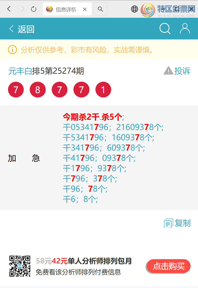 [] 25282ڣʤʤ 7XX9ͼ桿894 / :Ԫ / ID:1148635