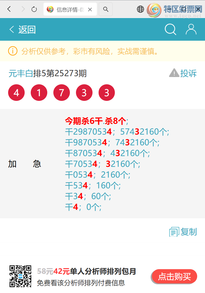 [] 25282ڣʤʤ 7XX9ͼ桿544 / :Ԫ / ID:1148635