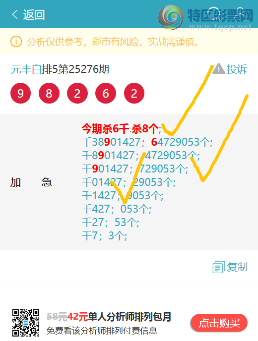 [] 25282ڣʤʤ 7XX9ͼ桿708 / :Ԫ / ID:1148635