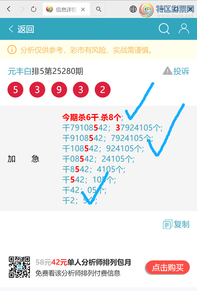 [] 25282ڣʤʤ 7XX9ͼ桿706 / :Ԫ / ID:1148635