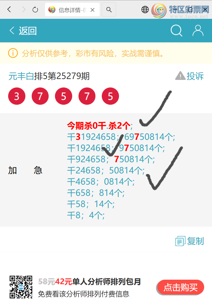 [] 25282ڣʤʤ 7XX9ͼ桿951 / :Ԫ / ID:1148635