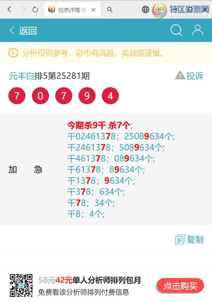 [] 25282ڣʤʤ 7XX9ͼ桿460 / :Ԫ / ID:1148635