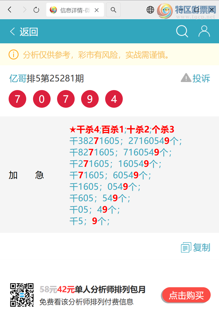 [] 25282ڣ˸:57XX95XX3,4XX2.ͼ]712 / :ڸ / ID:1148642