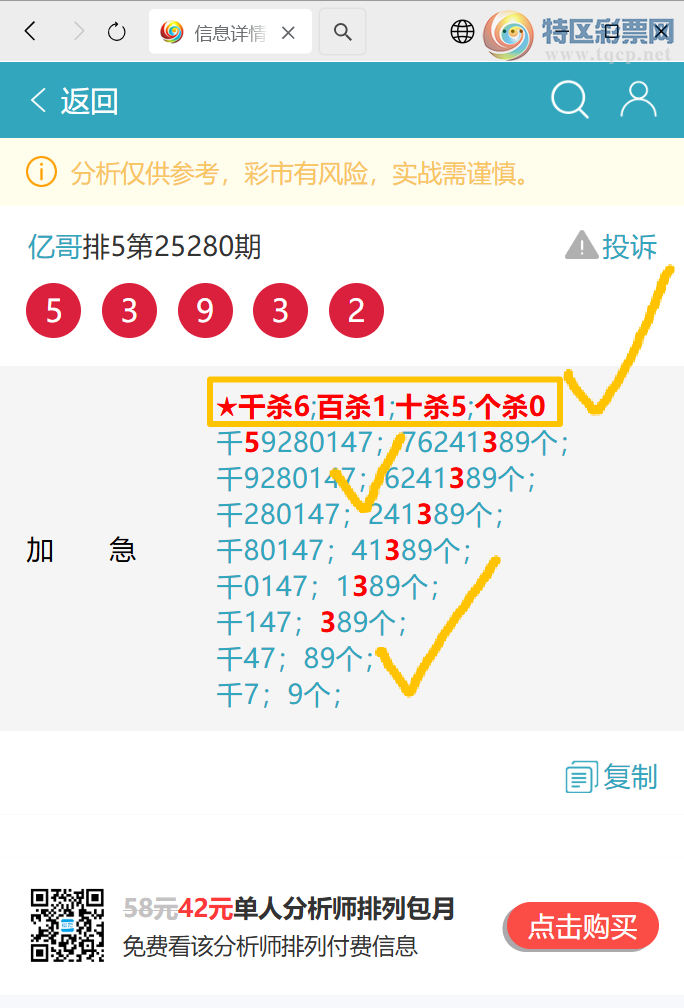 [] 25282ڣ˸:57XX95XX3,4XX2.ͼ]81 / :ڸ / ID:1148642