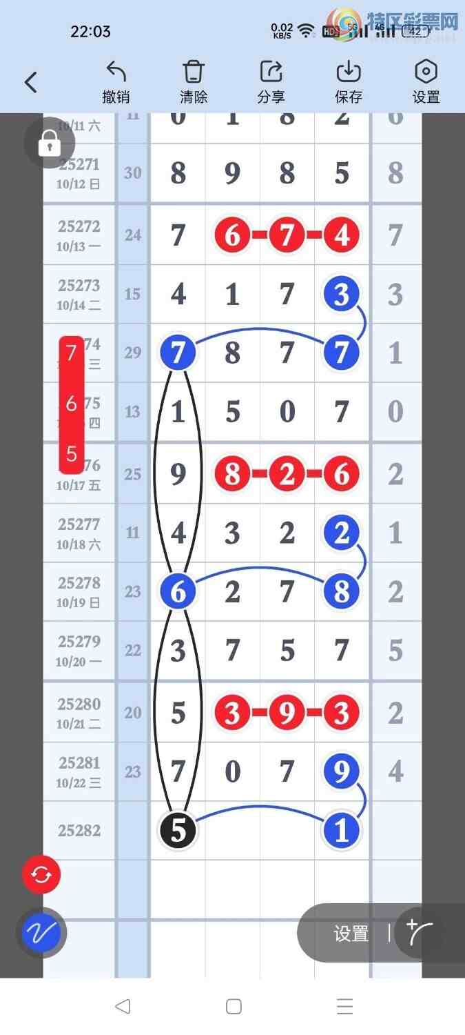 [] 25282ڣѡͷץͷݣ188ڴ33ڣͼ桿122 / :Ŵʦ / ID:1148477