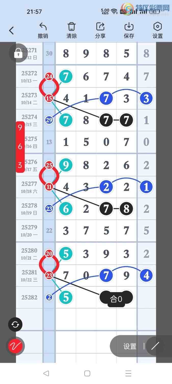 [] 25282ڣѡͷץͷݣ188ڴ33ڣͼ桿721 / :Ŵʦ / ID:1148477