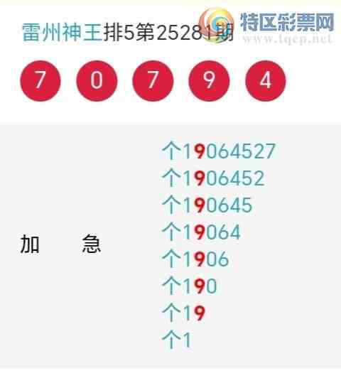 [������] 25282�ڣ�������β������2����15��13�ڣ������ٽ�������ͼ�桿572 / ����:�������� / ����ID:1148857