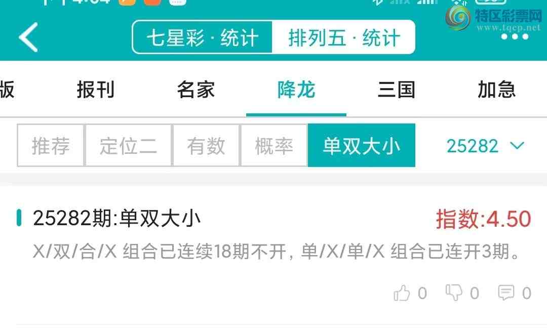 [] 25282ڣͳơ彵ͳ3У򽱾΢ʵ㲥!62 / :ͷ-С / ID:1148955