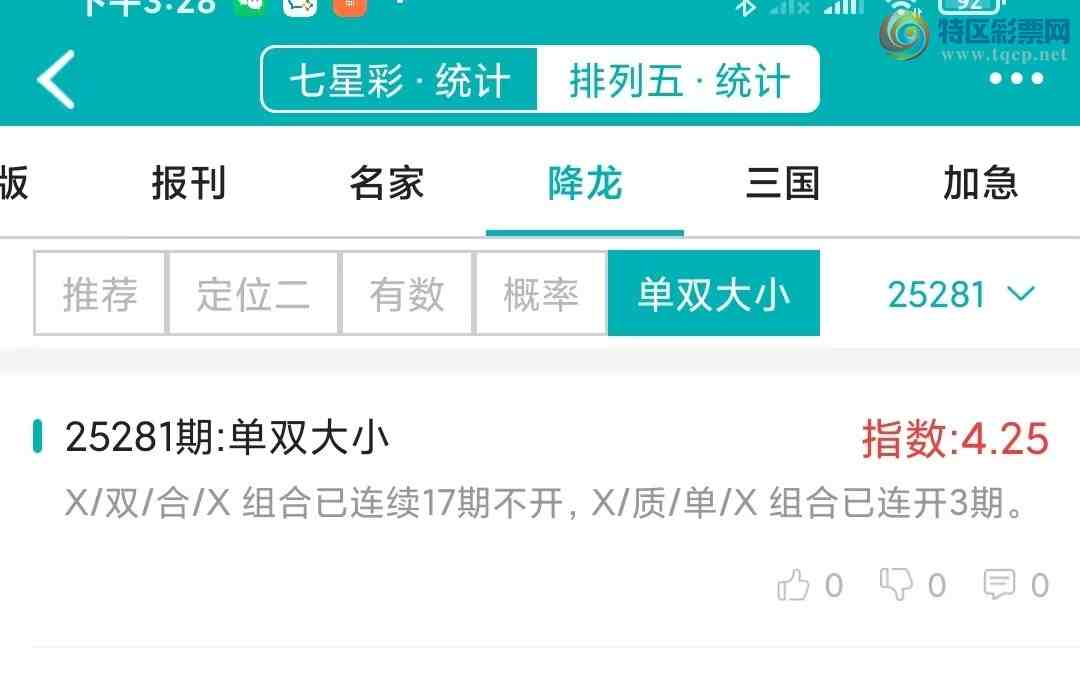 [] 25282ڣͳơ彵ͳ3У򽱾΢ʵ㲥!338 / :ͷ-С / ID:1148955