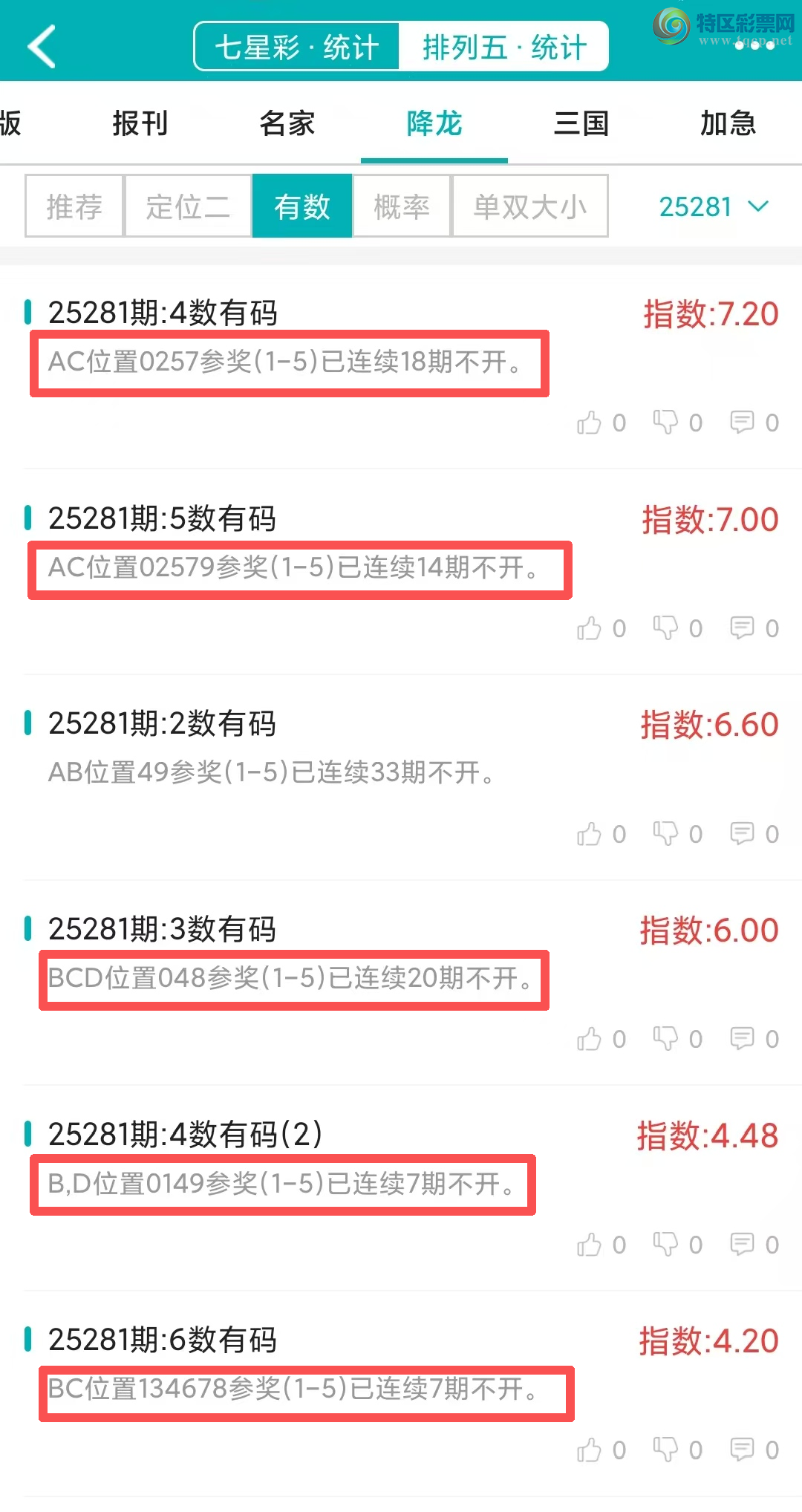 [] 25282ڣͳơ彵ͳ3У򽱾΢ʵ㲥!691 / :ͷ-С / ID:1148955