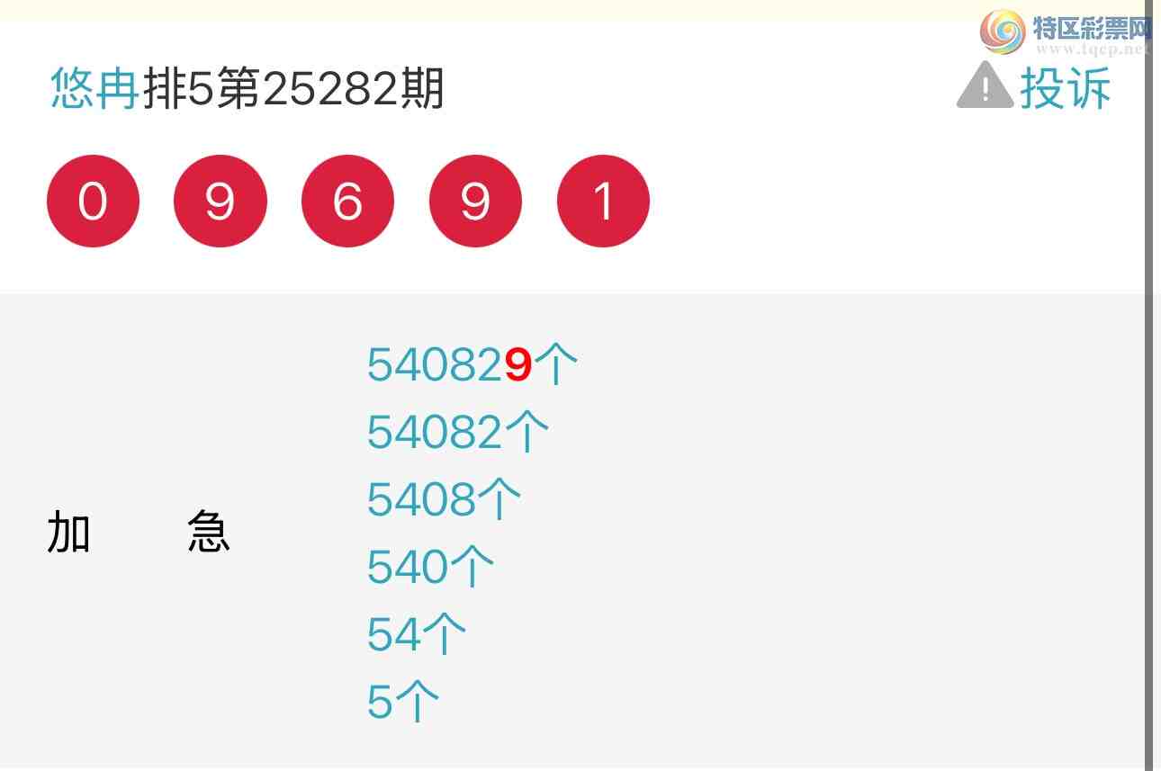 [������] 25283�ڣ���Ƚ��ran�����������ץβţ�ˣ���ͼ�桿331 / ����:��Ƚ / ����ID:1149031