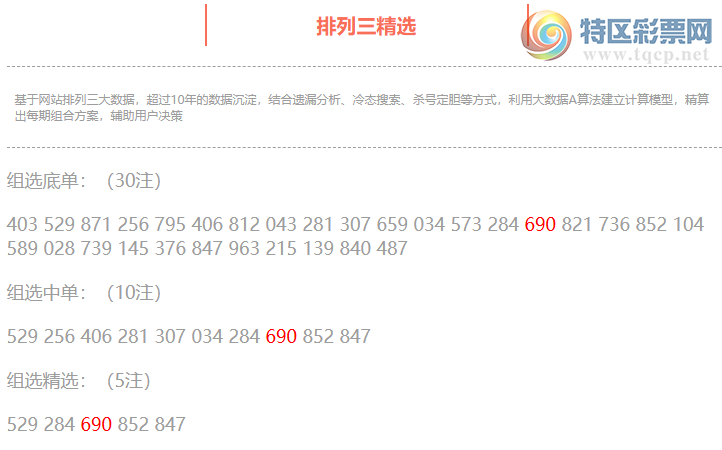 [������] 25283�ڣ����������ֲ�ͳ����ˮ7����09*����λ10���죩933 / ����:�ͷ�-С�� / ����ID:1149402