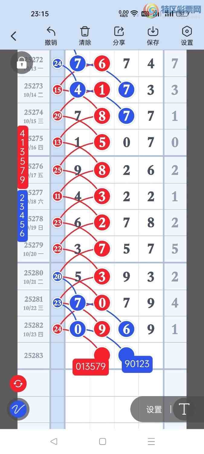 [] 25283ڣѡͷץͷݣ189ڴ33ڣͼ桿348 / :Ŵʦ / ID:1149053