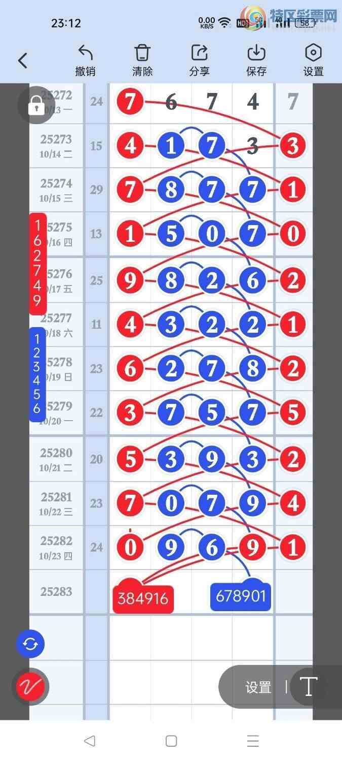 [] 25283ڣѡͷץͷݣ189ڴ33ڣͼ桿779 / :Ŵʦ / ID:1149053