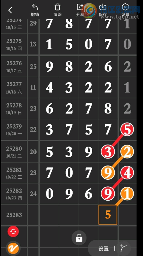 [] 25283ڣβ οһ¡ͼ桿582 / :ԵĪ / ID:1149492