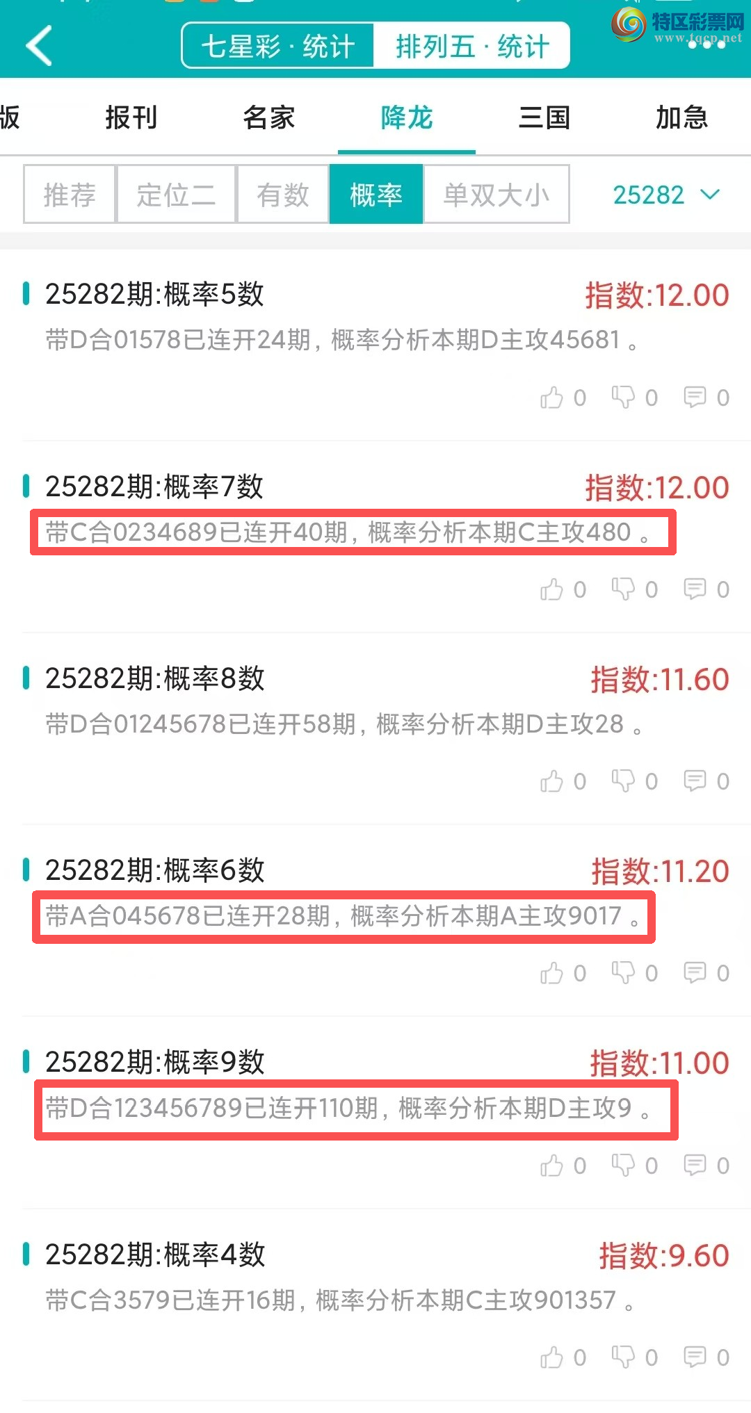 [] 25283ڣͳơ彵ͳƸУ򽱾΢ʵ㲥8 / :ͷ-С / ID:1149505