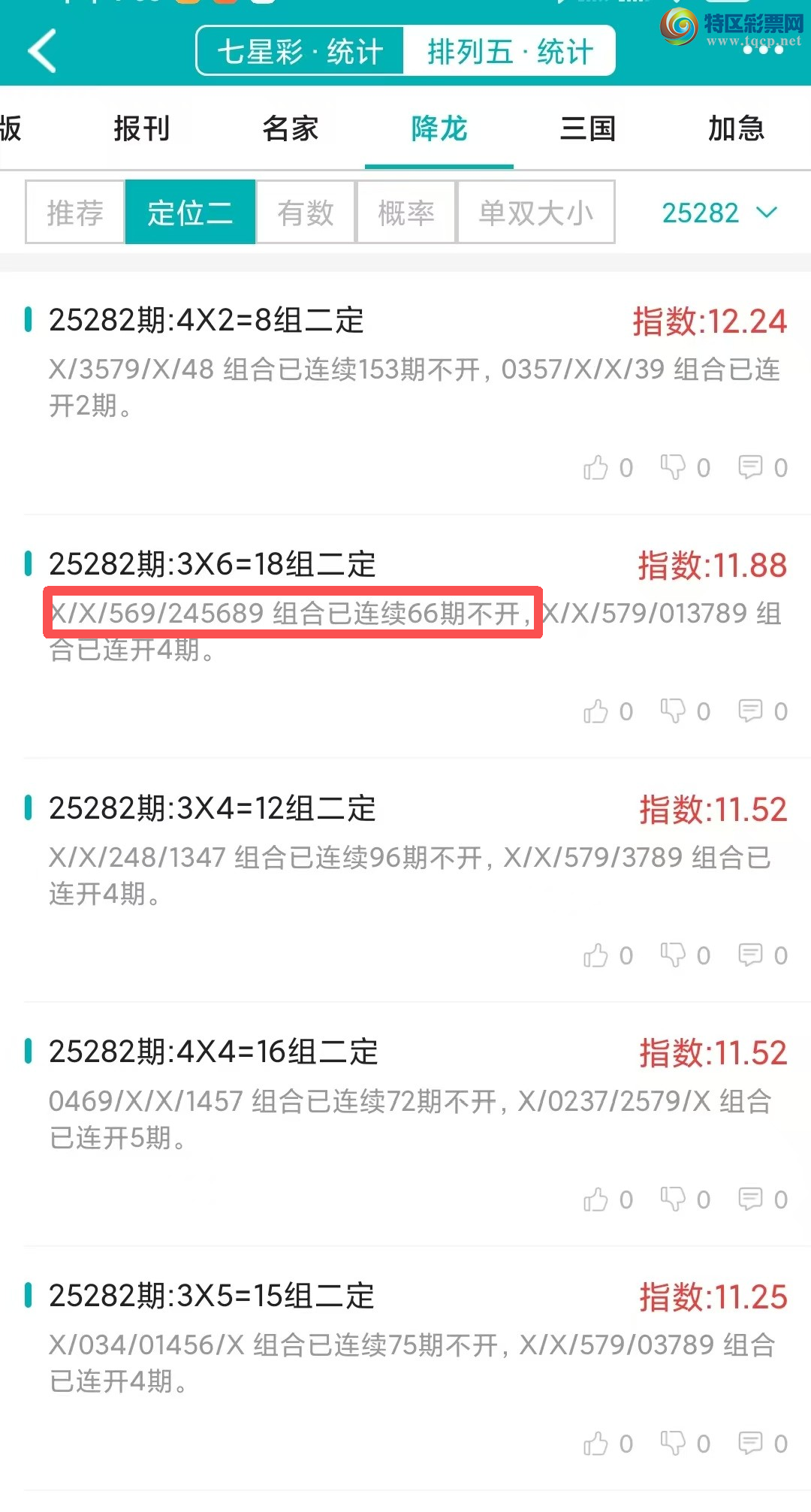 [] 25283ڣͳơ彵ͳƸУ򽱾΢ʵ㲥556 / :ͷ-С / ID:1149505