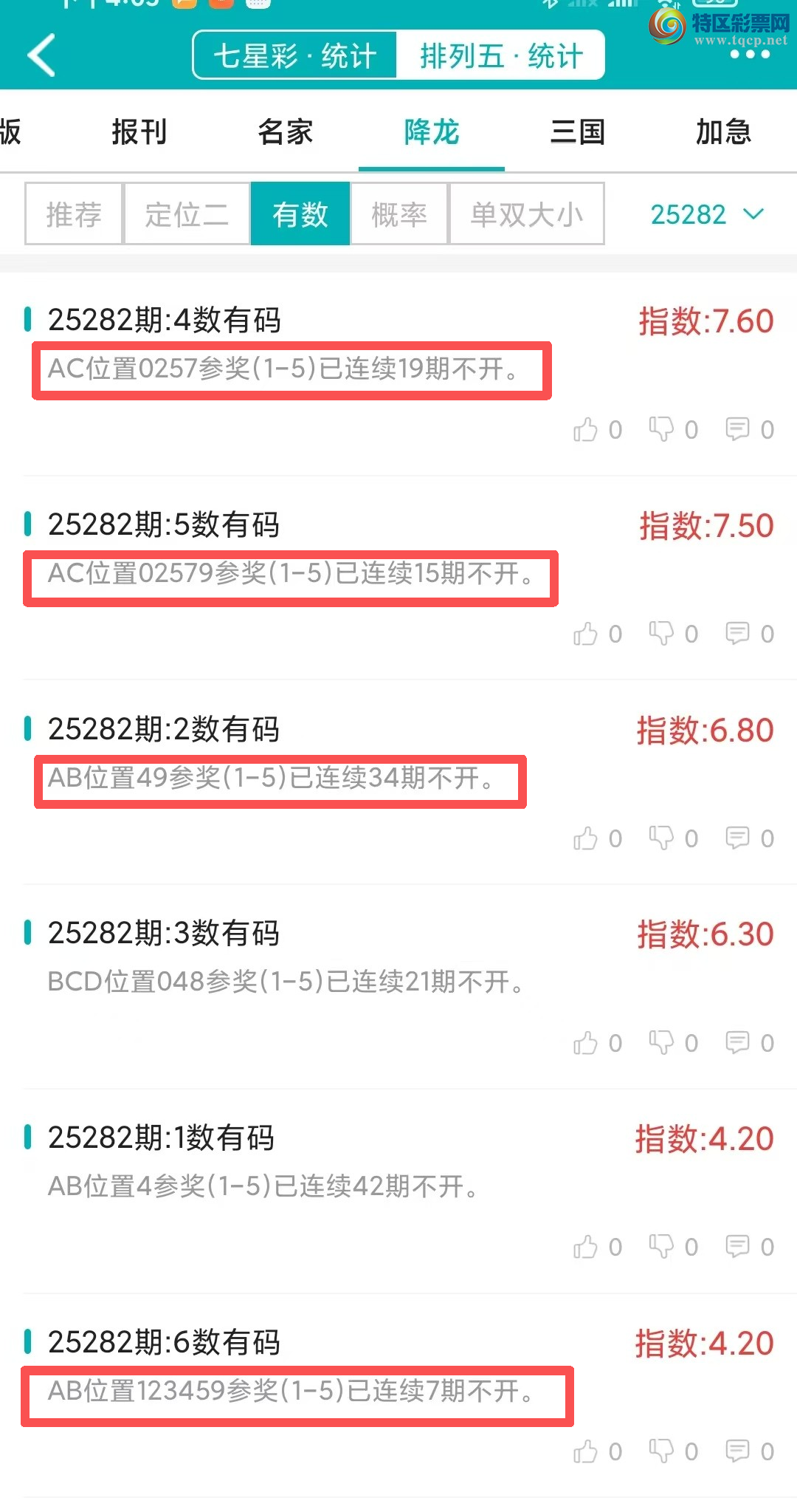 [] 25283ڣͳơ彵ͳƸУ򽱾΢ʵ㲥563 / :ͷ-С / ID:1149505