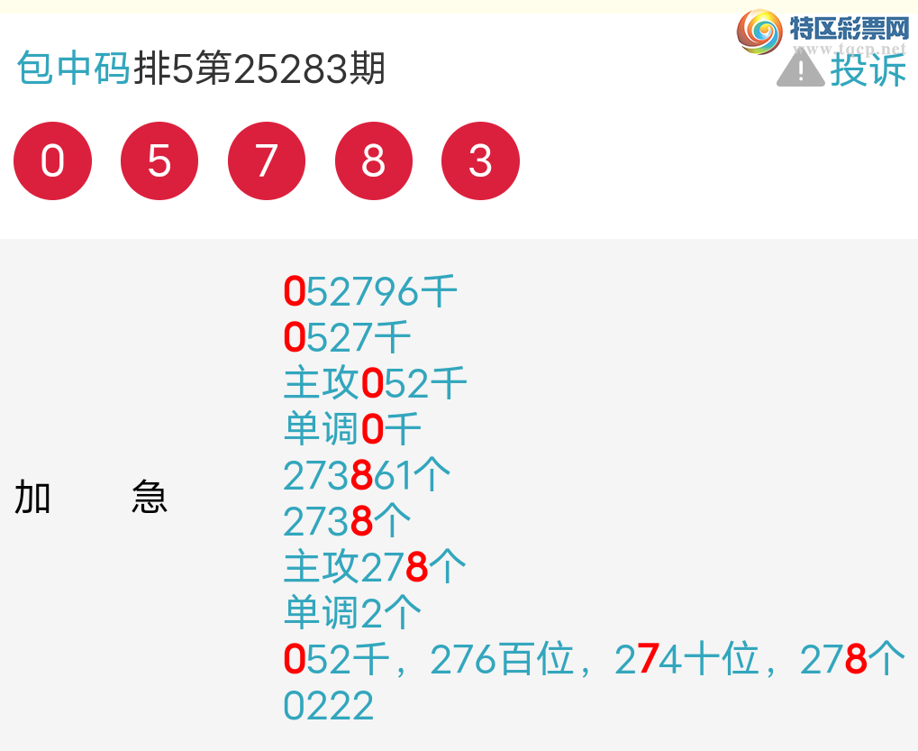 [������] 25284�ڣ�����ͼ�곬��545 / ����:������ / ����ID:1149638