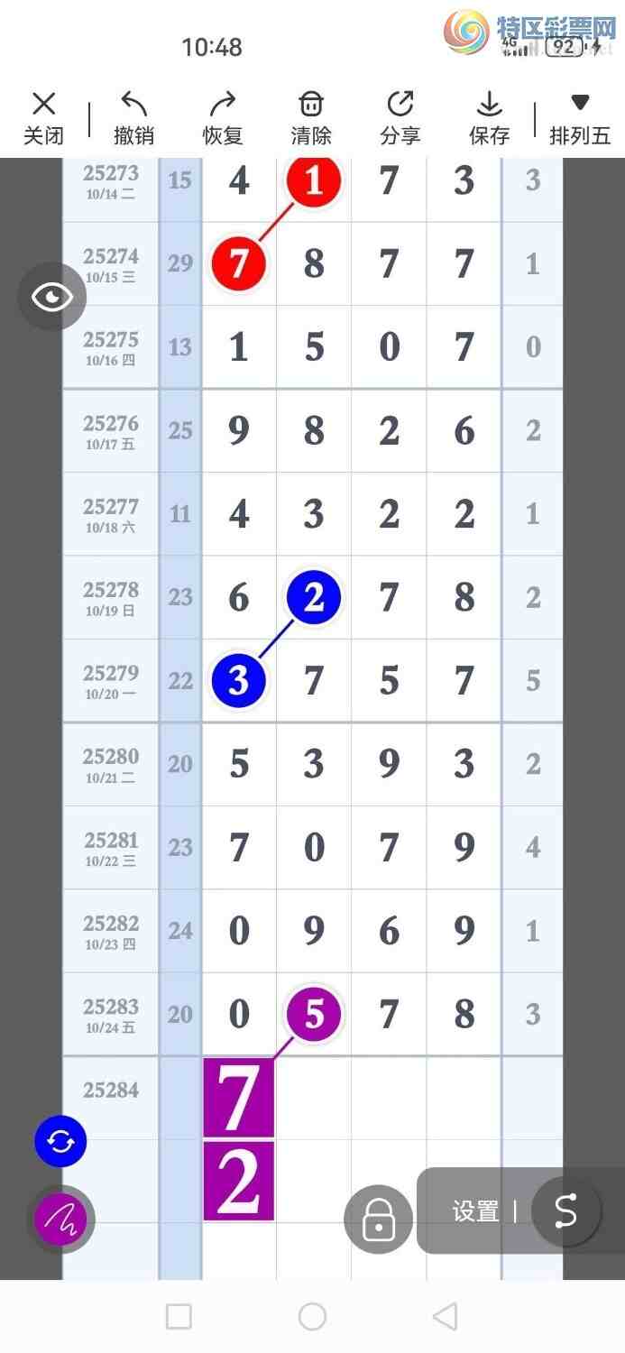 [] 25284ڣߵ϶β׼ ȣ181158ڣ ͼ桿584 / :ߵ. / ID:1149605