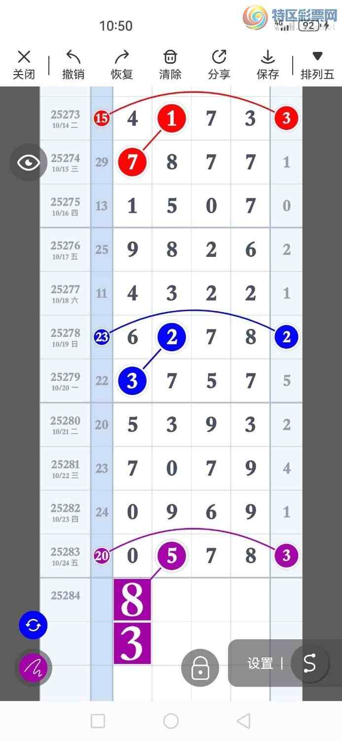 [] 25284ڣߵ϶β׼ ȣ181158ڣ ͼ桿787 / :ߵ. / ID:1149605