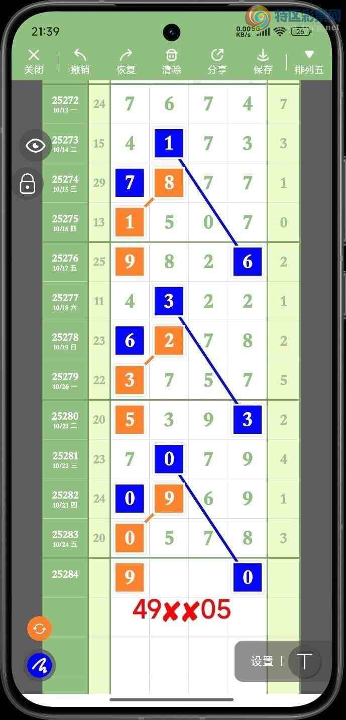 [] 25284ڣѡͷץͷݣ190ڴ34ڣͼ桿809 / :Ŵʦ / ID:1149599