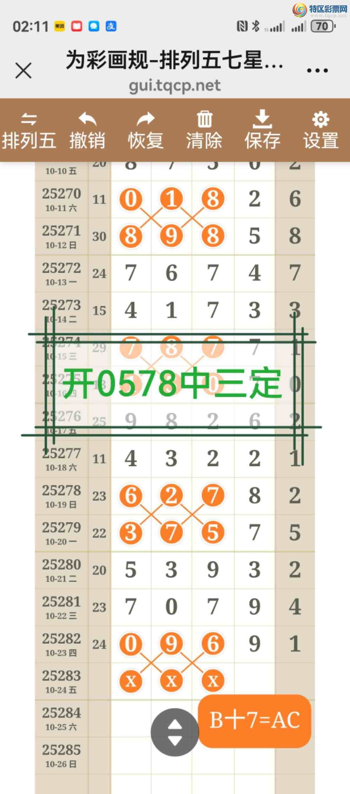 [] 25284ڣͼ˵ͼжþ592 / :֮ / ID:1149973