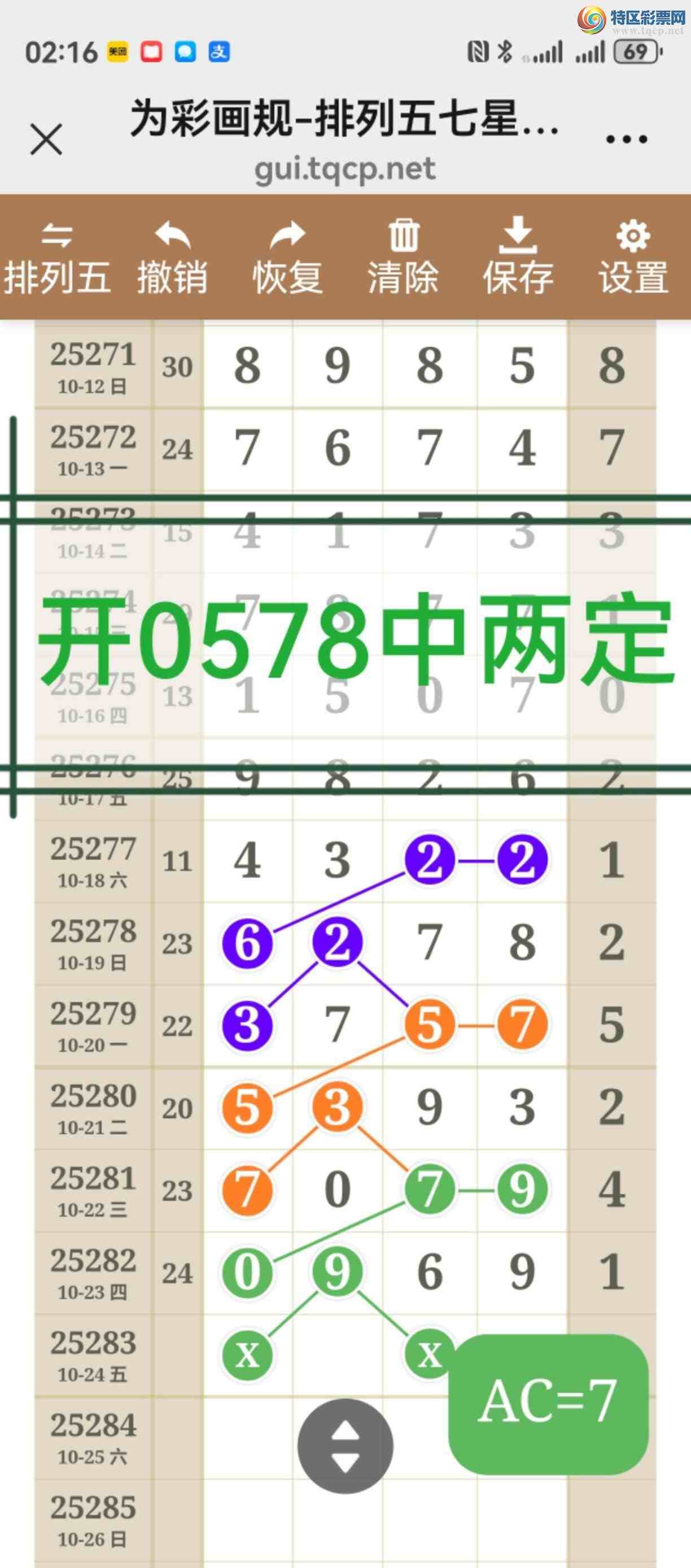 [] 25284ڣͼ˵ͼжþ198 / :֮ / ID:1149973