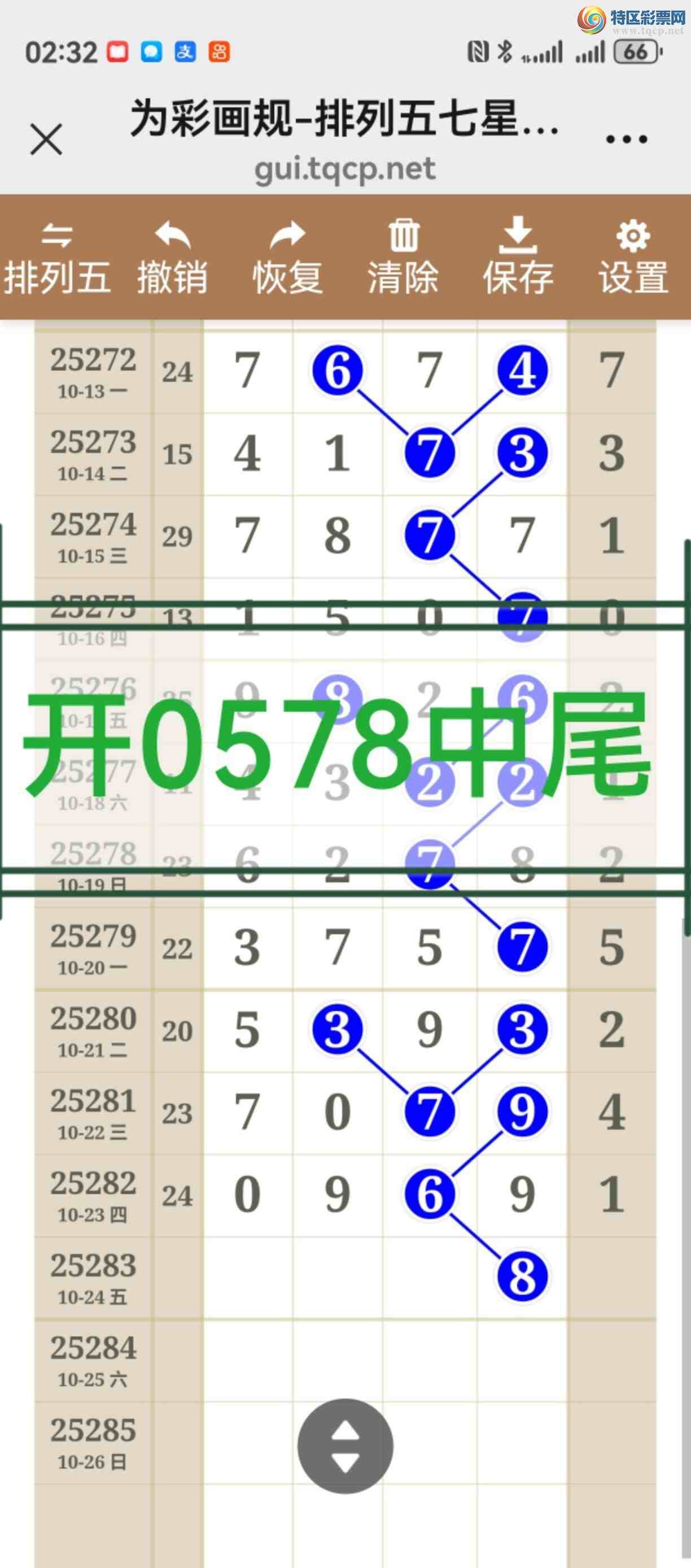 [] 25284ڣͼ˵ͼжþ593 / :֮ / ID:1149973