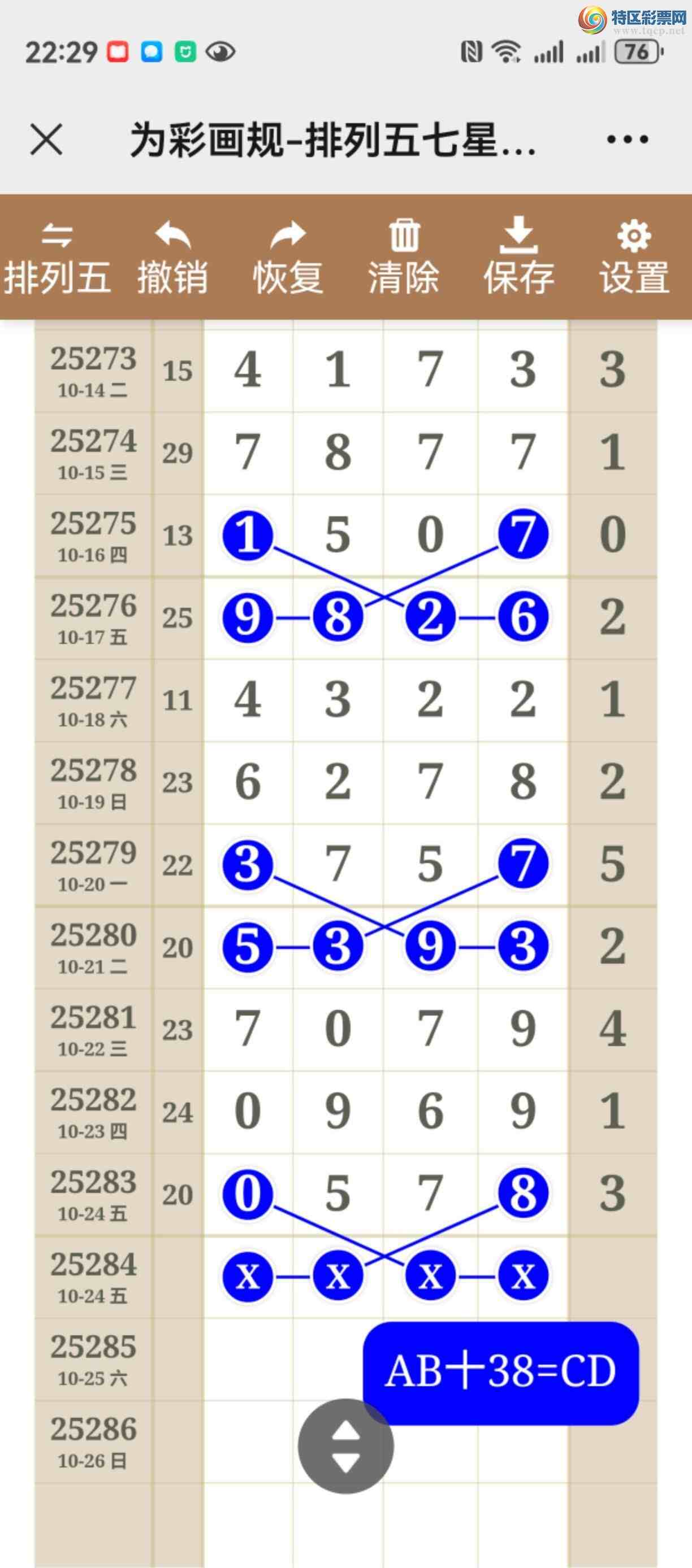 [] 25284ڣͼ˵ͼжþ819 / :֮ / ID:1149973