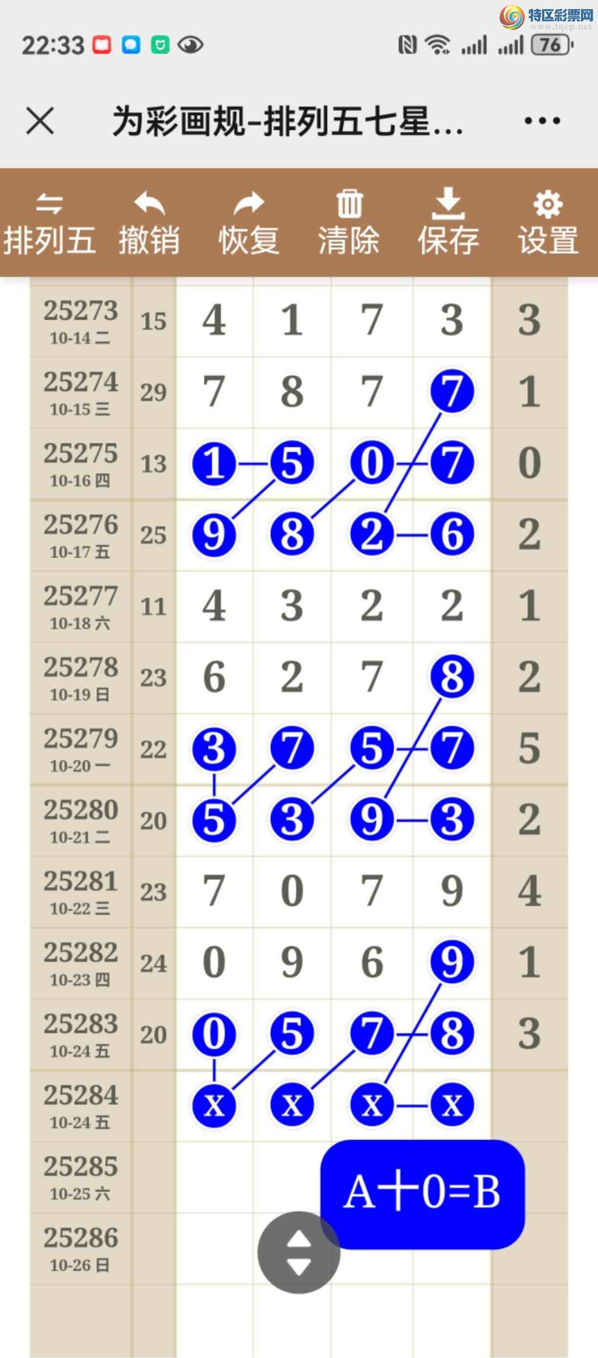 [] 25284ڣͼ˵ͼжþ872 / :֮ / ID:1149973